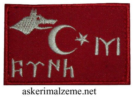 turk-bayragi-armasi-gokturkce-turk-yazili-cirtli-kurtlu-model
