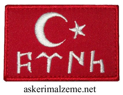 turk-bayragi-armasi-gokturkce-turk-yazili-cirtli-model-3