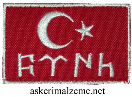 turk-bayragi-armasi-gokturkce-turk-yazili-cirtli-model